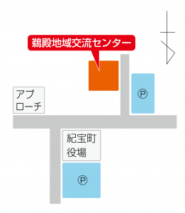 「鵜殿地域交流センター」の場所