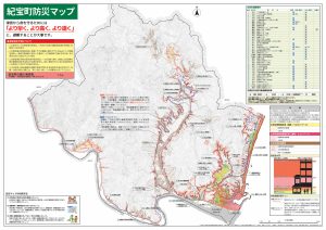 防災マップ津波浸水予測の画像です