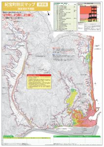 防災マップ津波浸水予測図及び土砂災害危険箇所の画像です